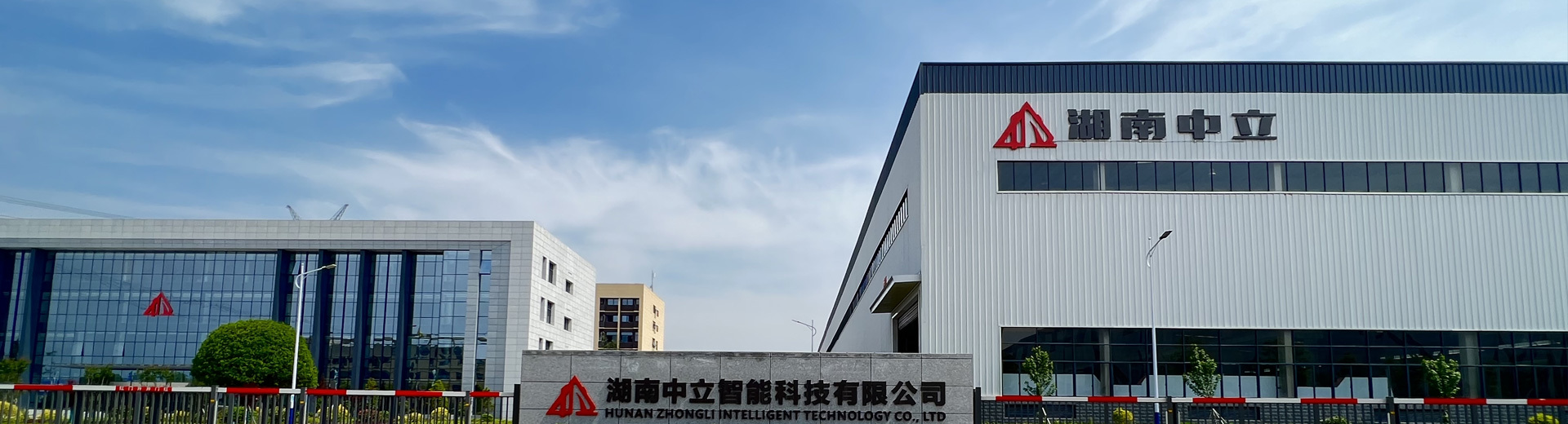 中立智能